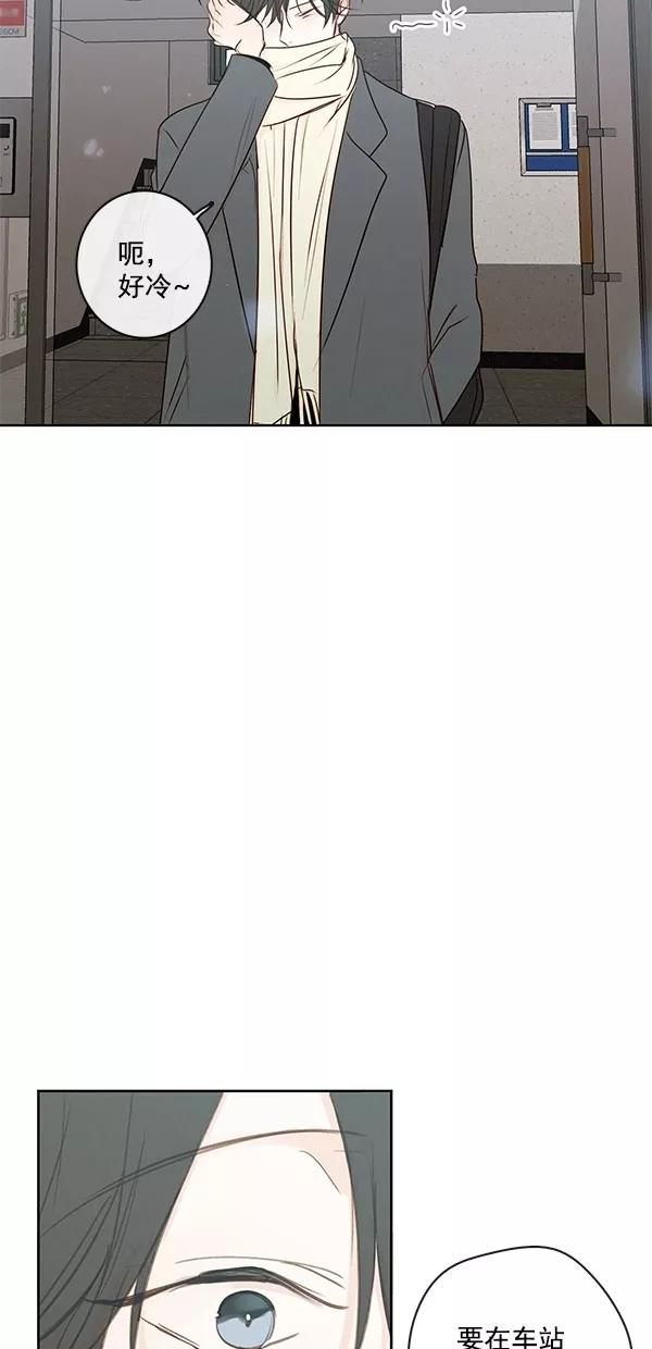 青苹果乐园 - [第二季] 第42话 - 第33张图