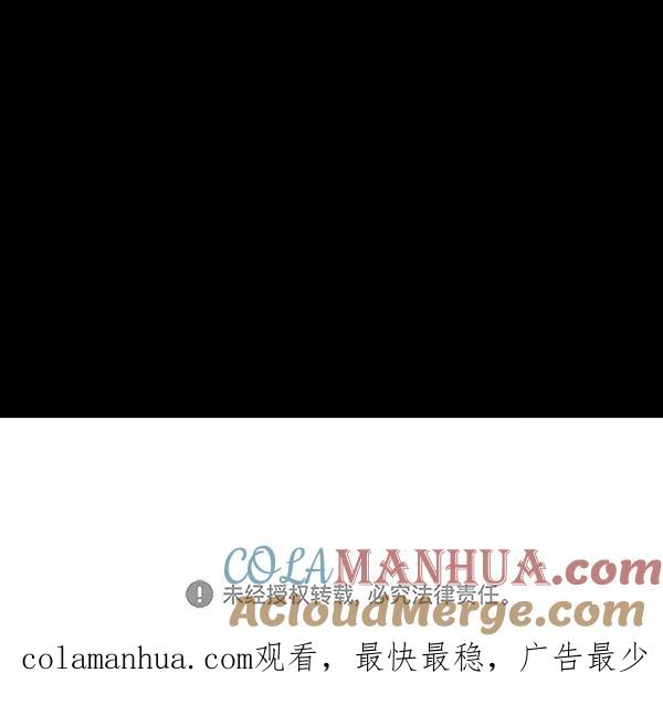 青苹果乐园 - [第二季] 第42话 - 第52张图