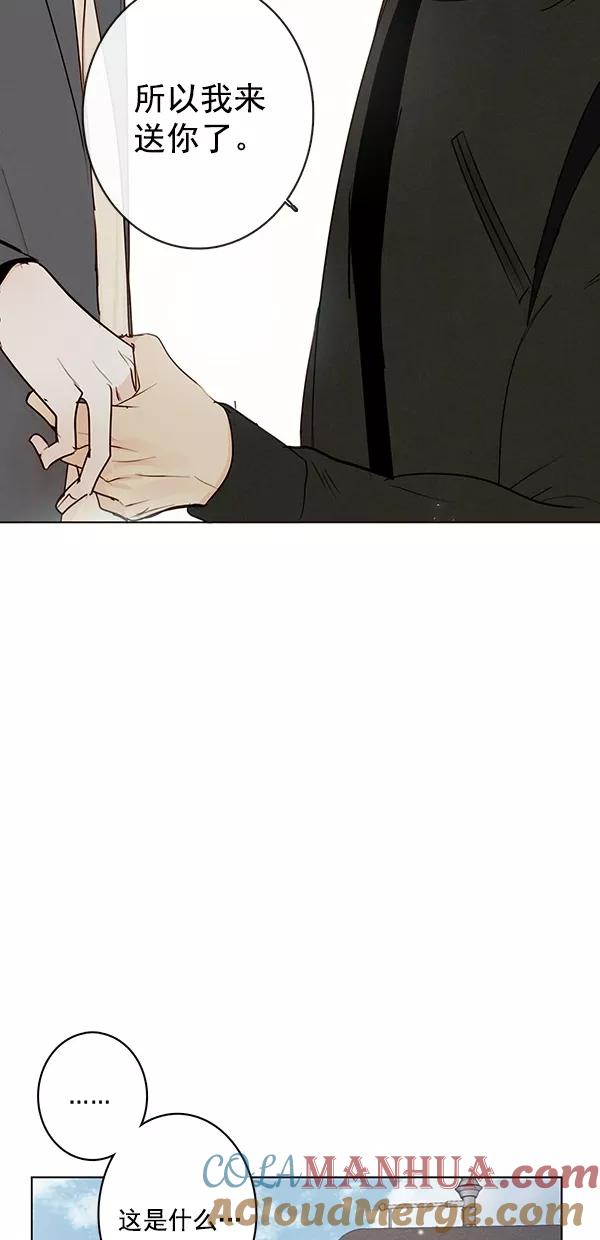 青苹果乐园 - [第二季] 第42话 - 第40张图