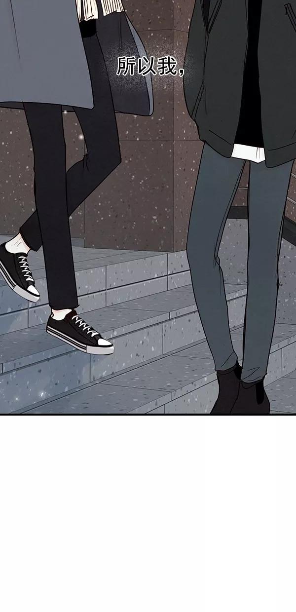 青苹果乐园 - [第二季] 第42话 - 第36张图