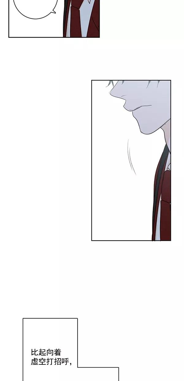 青苹果乐园 - [第二季] 第42话 - 第27张图