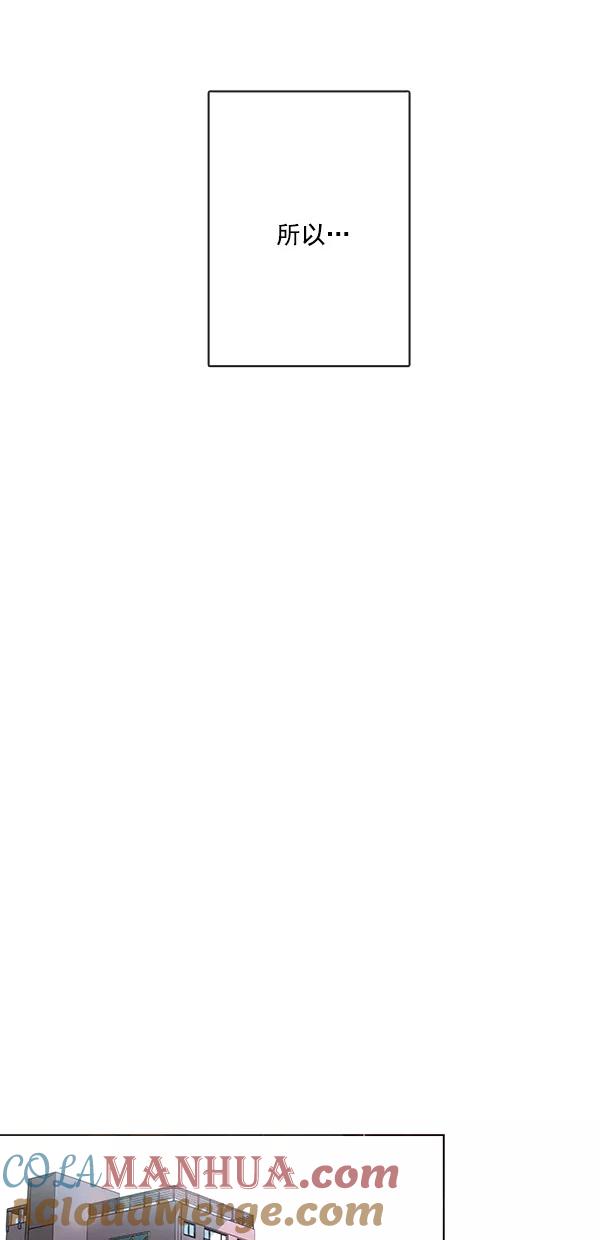 青苹果乐园 - [第二季] 第42话 - 第31张图