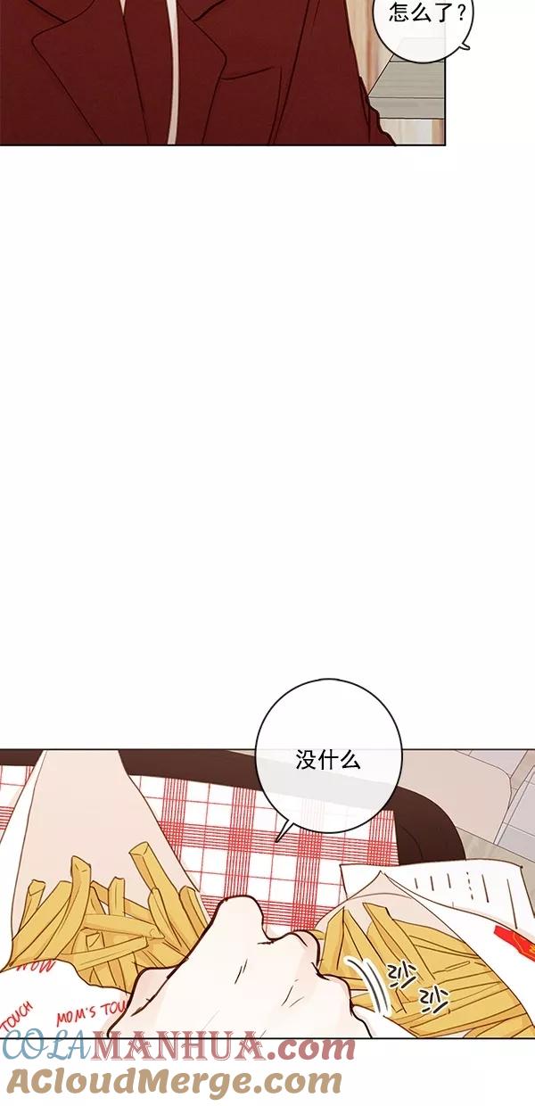 青苹果乐园 - [第二季] 第42话 - 第10张图