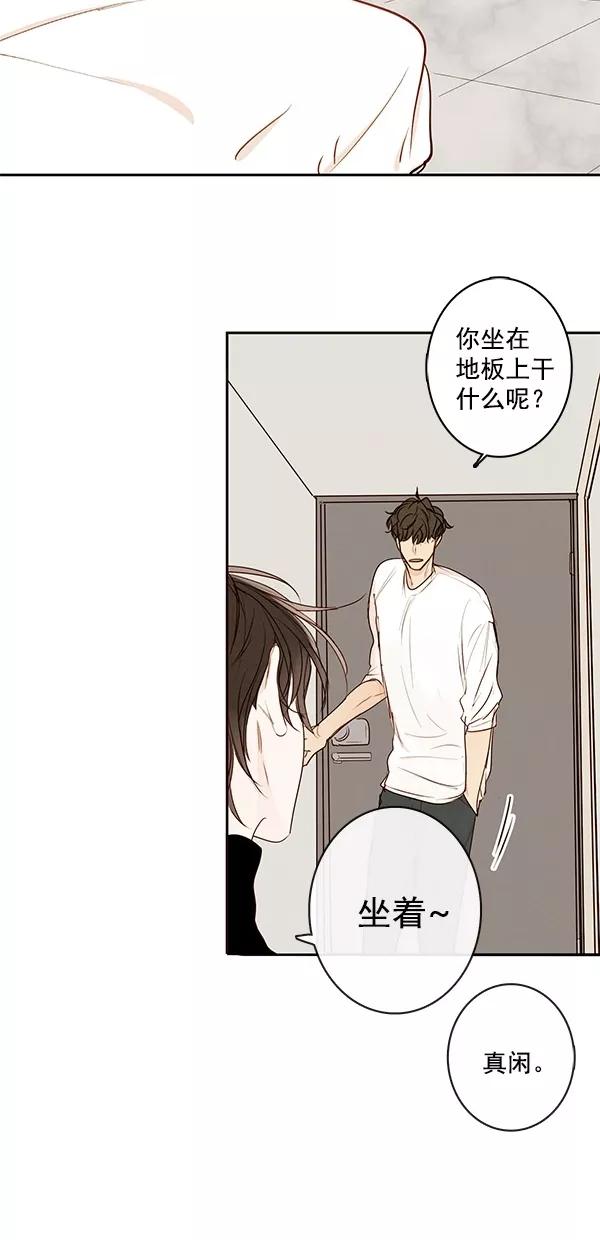 青苹果乐园 - [第二季] 第43话 - 第35张图