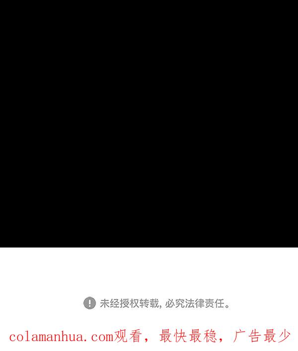 青苹果乐园 - [第二季] 第43话 - 第53张图