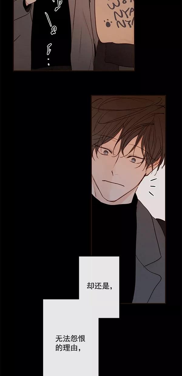 青苹果乐园 - [第二季] 第43话 - 第32张图