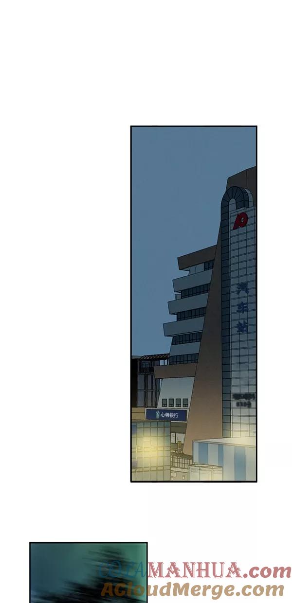 青苹果乐园 - [第二季] 第43话 - 第4张图