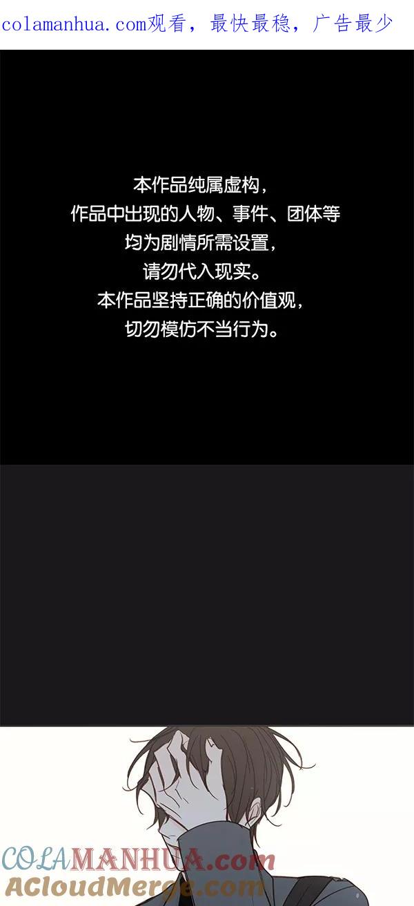 青苹果乐园 - [第二季] 第43话 - 第1张图