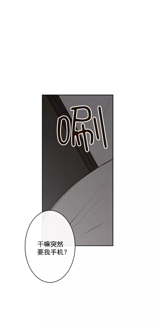 青苹果乐园 - [第二季] 第43话 - 第23张图