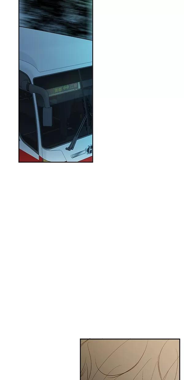 青苹果乐园 - [第二季] 第43话 - 第5张图