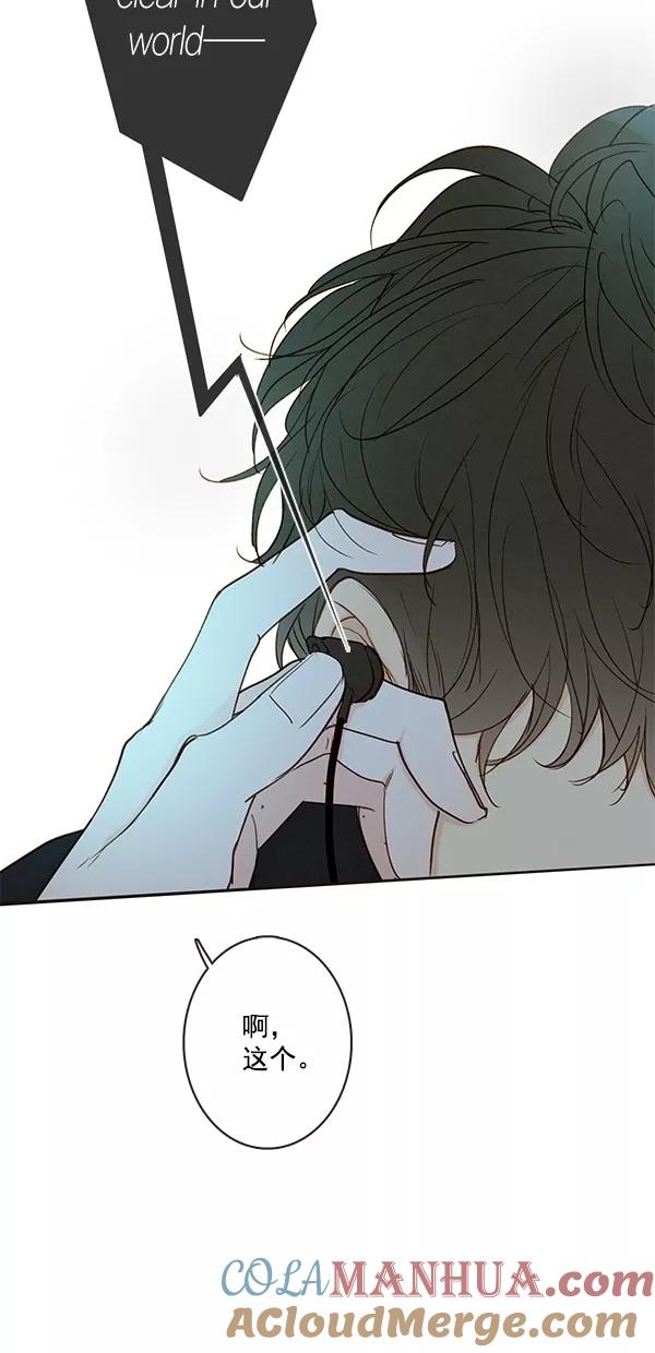 青苹果乐园 - [第二季] 第43话 - 第10张图