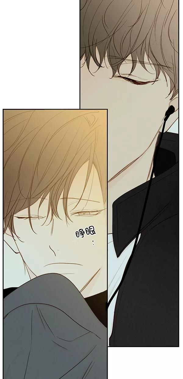 青苹果乐园 - [第二季] 第43话 - 第6张图