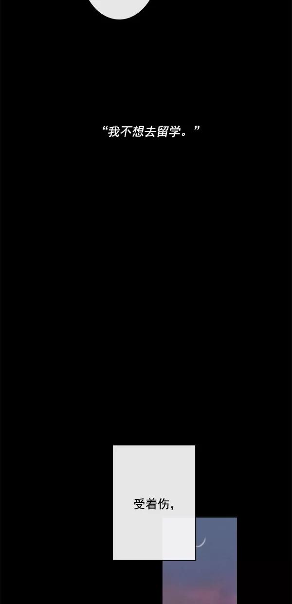 青苹果乐园 - [第二季] 第43话 - 第30张图