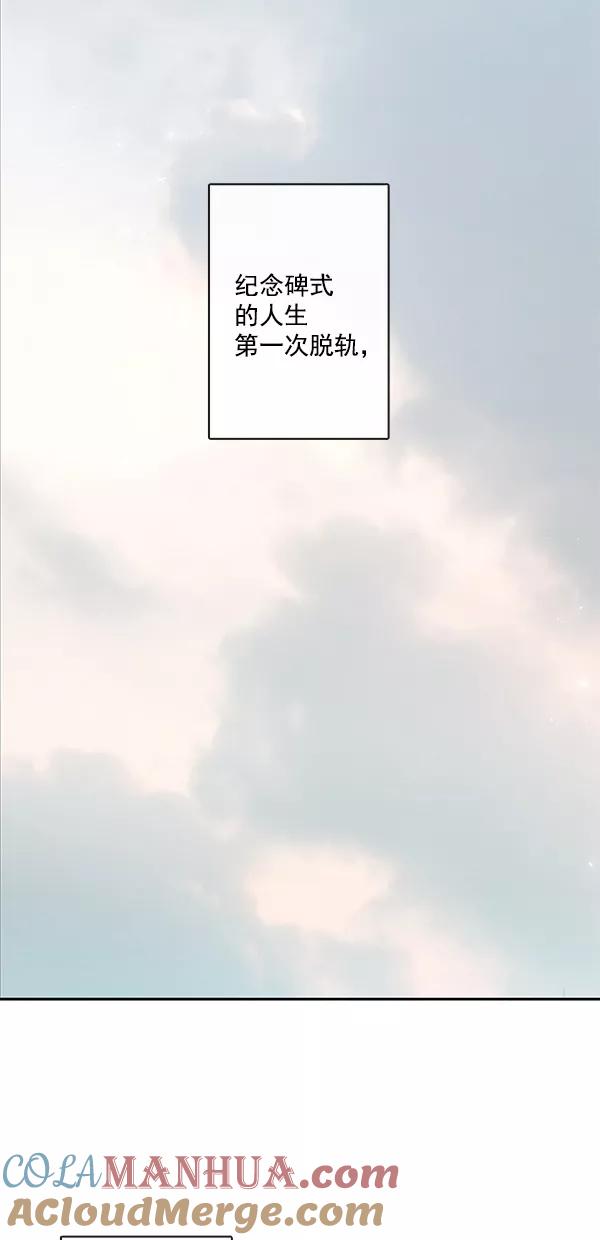 青苹果乐园 - [第二季] 第43话 - 第16张图