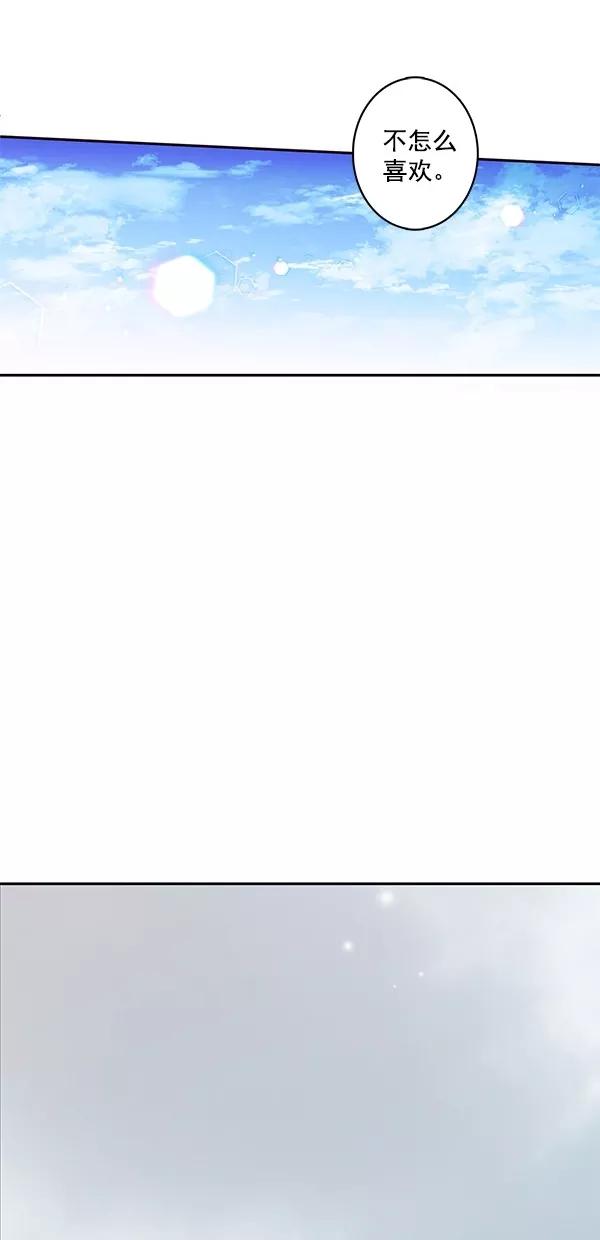 青苹果乐园 - [第二季] 第43话 - 第15张图