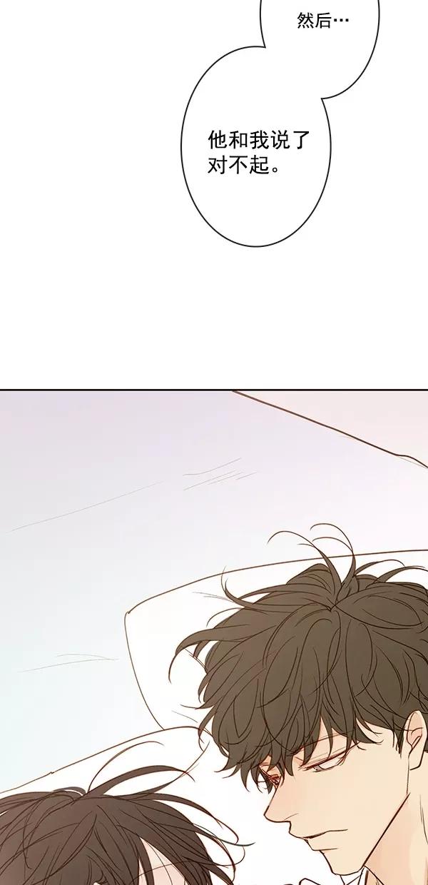 青苹果乐园 - [第二季] 第43话 - 第44张图