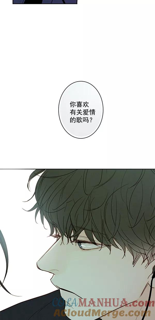 青苹果乐园 - [第二季] 第43话 - 第13张图