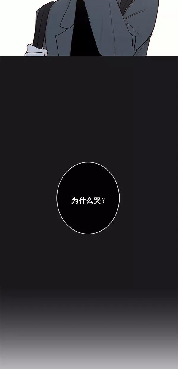 青苹果乐园 - [第二季] 第43话 - 第2张图