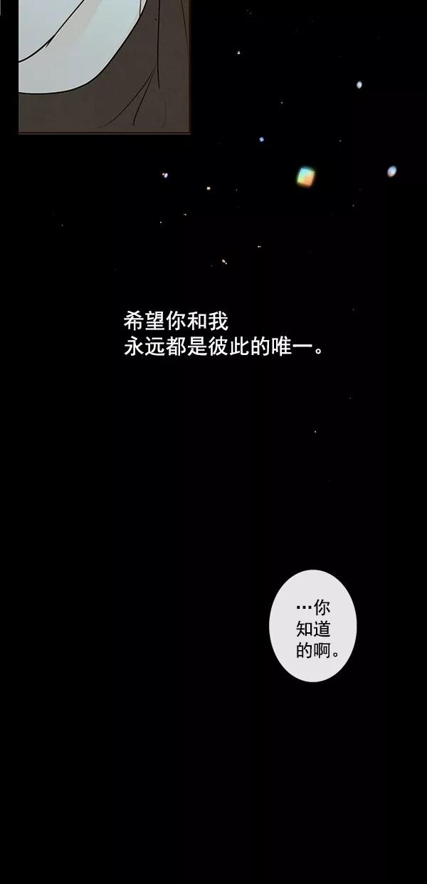 青苹果乐园 - [第二季] 第43话 - 第51张图