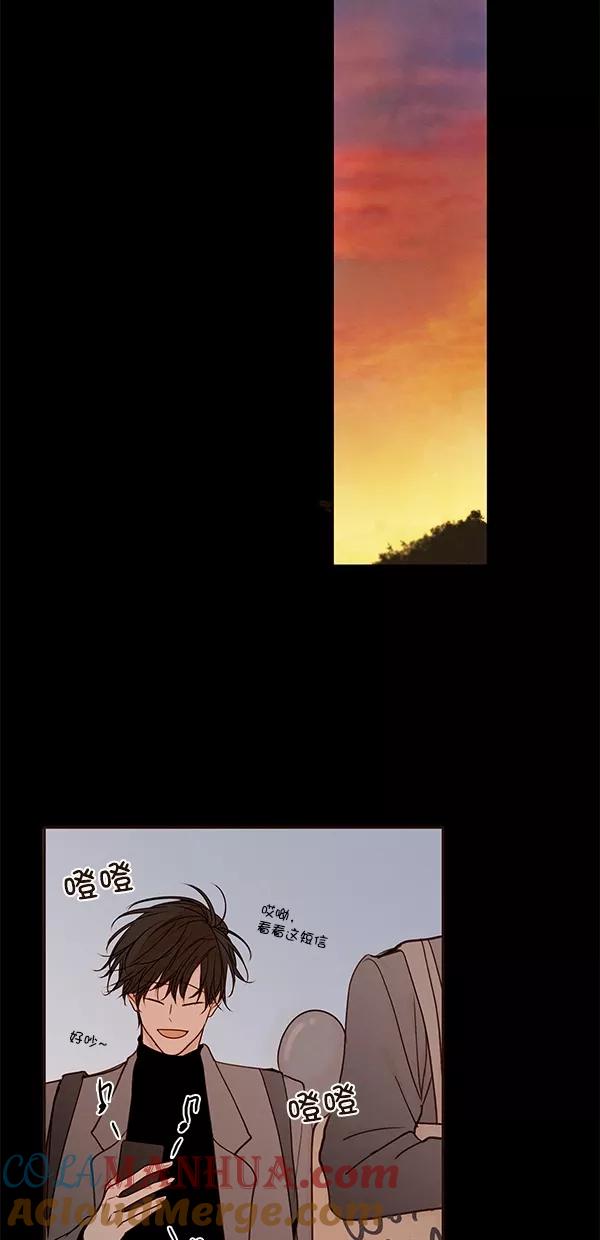 青苹果乐园 - [第二季] 第43话 - 第31张图