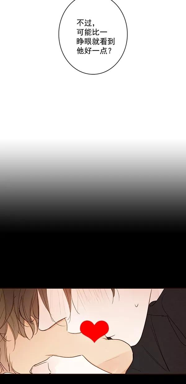 青苹果乐园 - [第二季] 第44话 - 第8张图