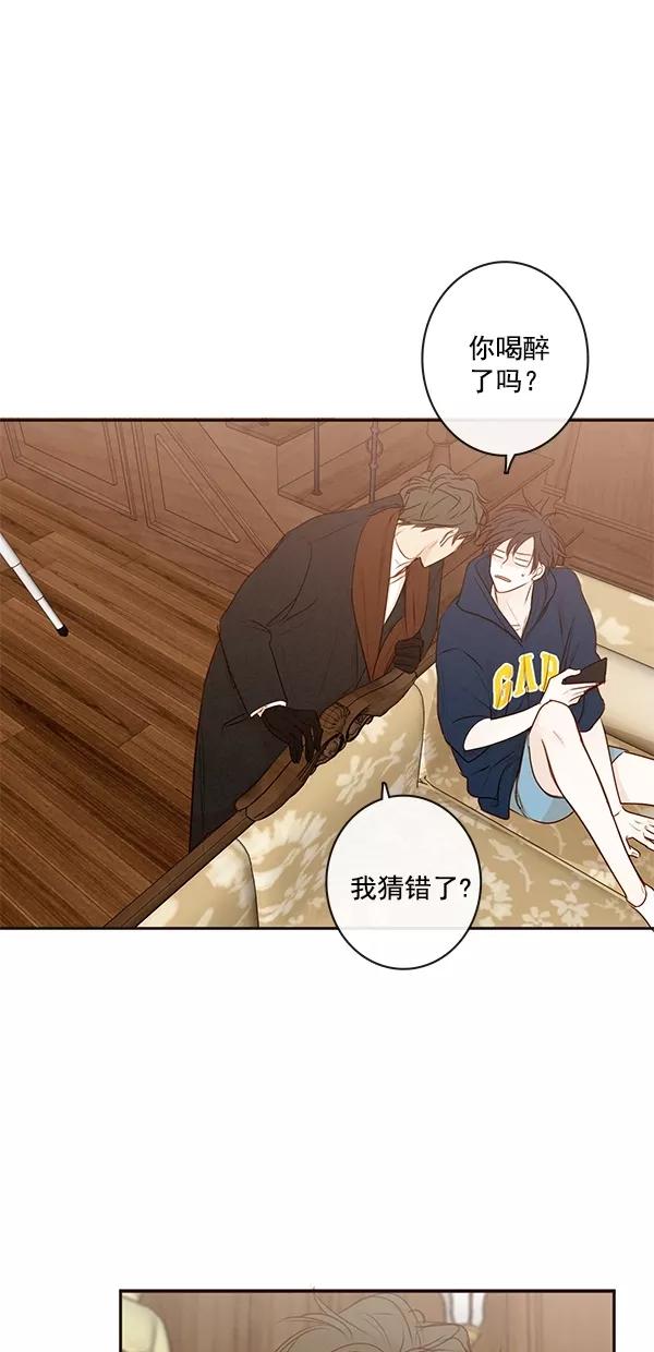 青苹果乐园 - [第二季] 第44话 - 第35张图