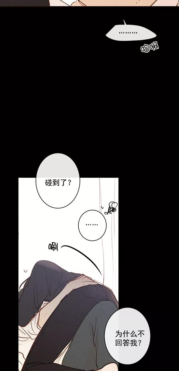 青苹果乐园 - [第二季] 第44话 - 第12张图