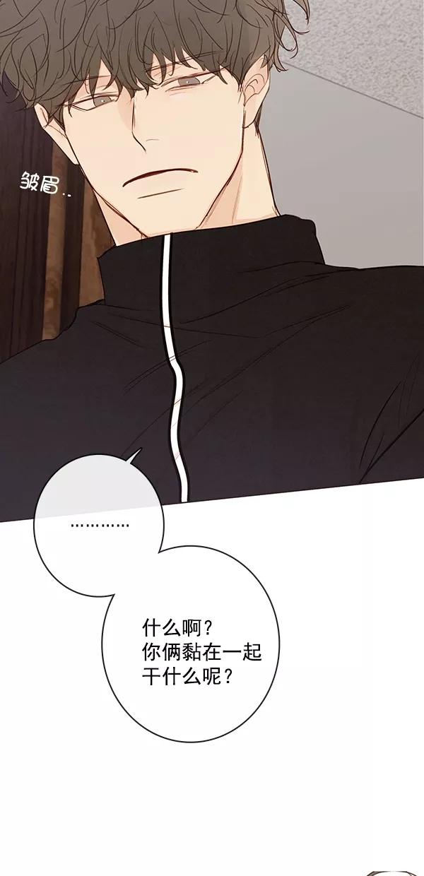 青苹果乐园 - [第二季] 第44话 - 第50张图