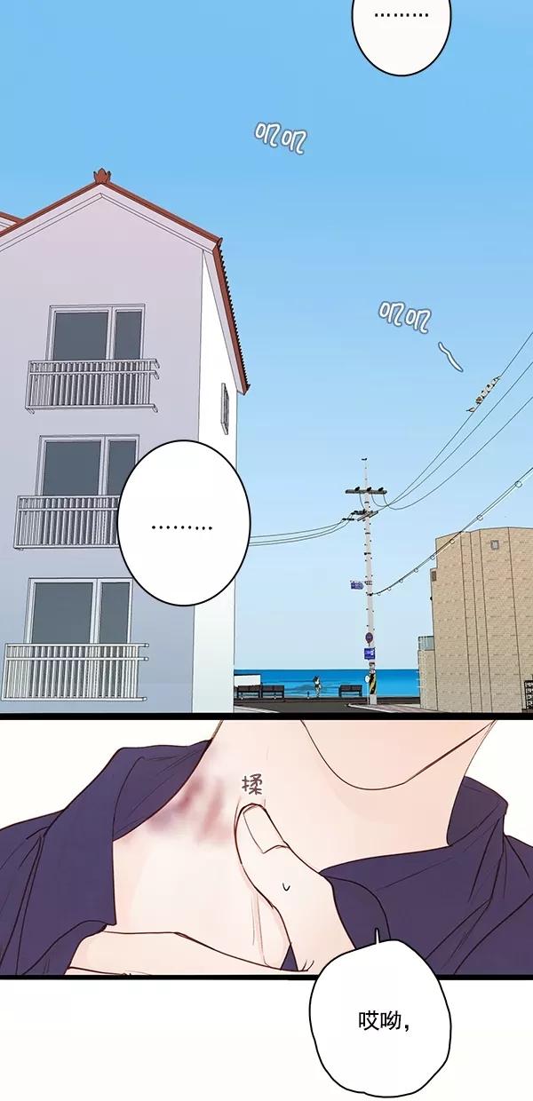 青苹果乐园 - [第二季] 第44话 - 第3张图