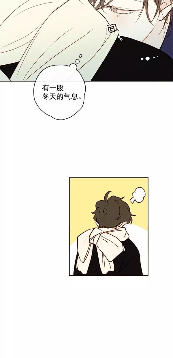 青苹果乐园 - [第二季] 第44话 - 第23张图