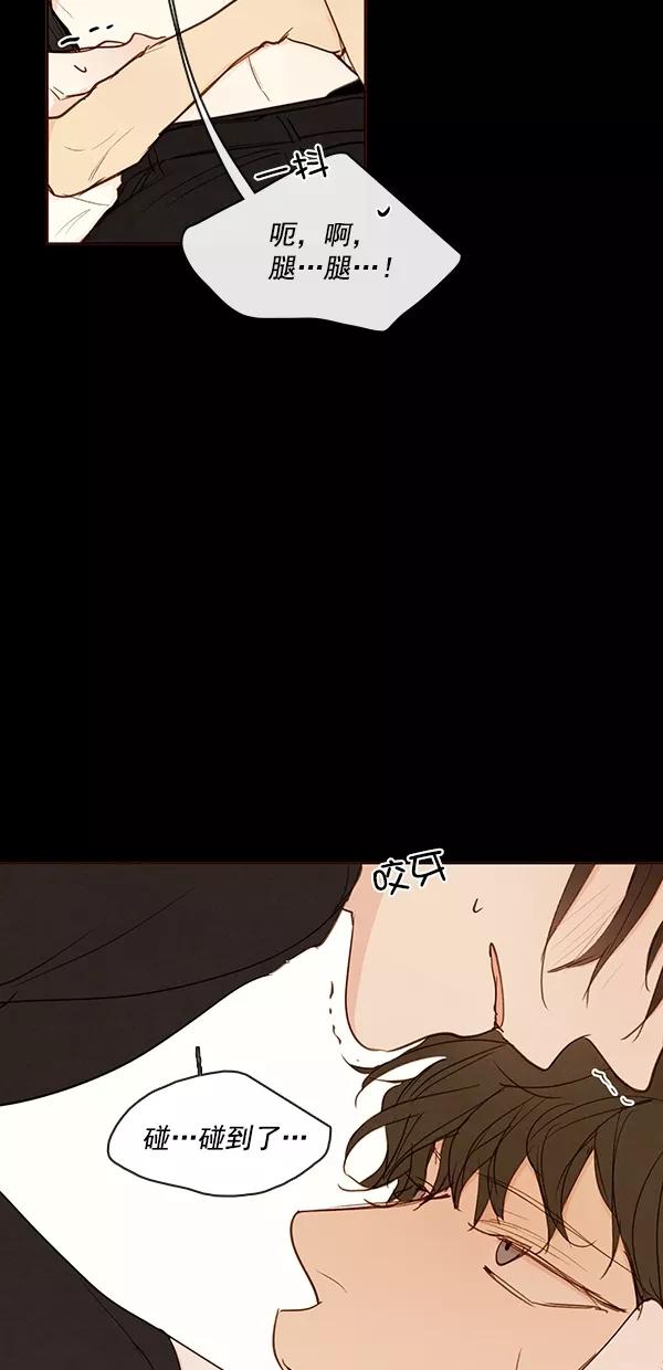 青苹果乐园 - [第二季] 第44话 - 第11张图