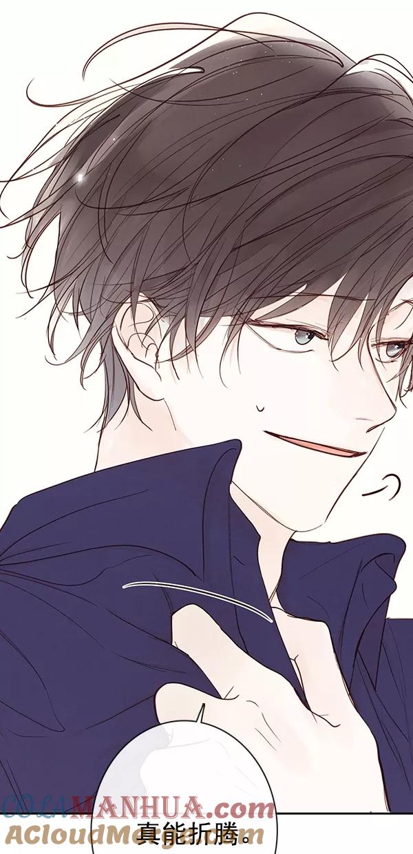 青苹果乐园 - [第二季] 第44话 - 第4张图