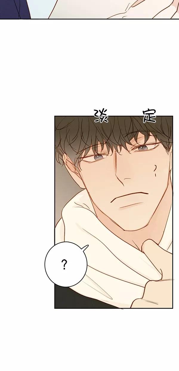 青苹果乐园 - [第二季] 第44话 - 第17张图