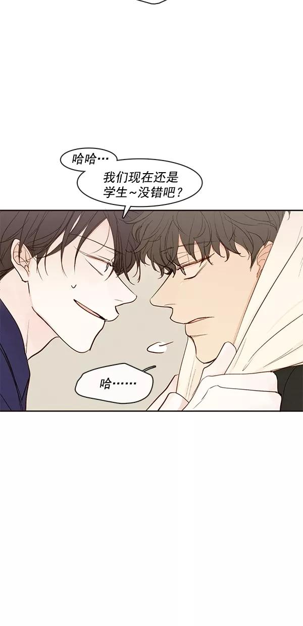 青苹果乐园 - [第二季] 第44话 - 第21张图