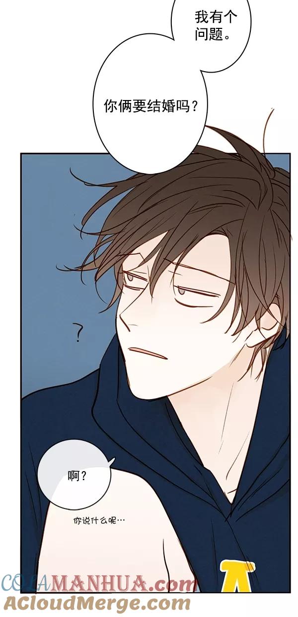 青苹果乐园 - [第二季] 第44话 - 第34张图