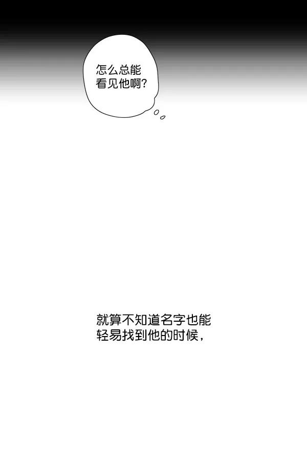 青苹果乐园 - 第8话 - 第30张图