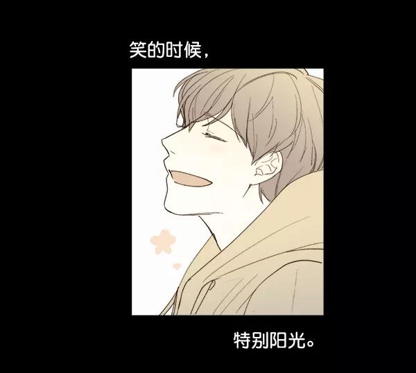 青苹果乐园 - 第8话 - 第29张图