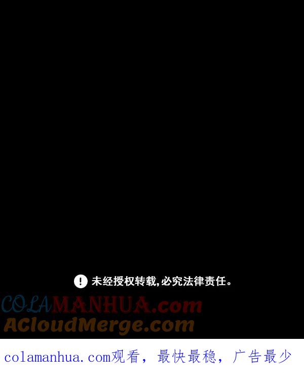 青苹果乐园 - 第8话 - 第76张图