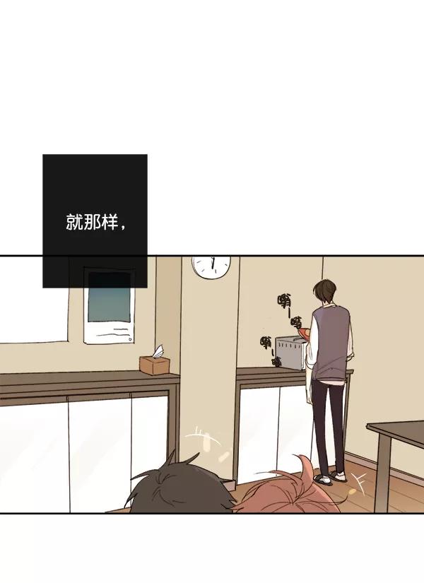 青苹果乐园 - 第8话 - 第56张图