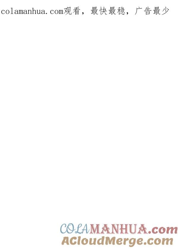 青苹果乐园 - 第8话 - 第1张图