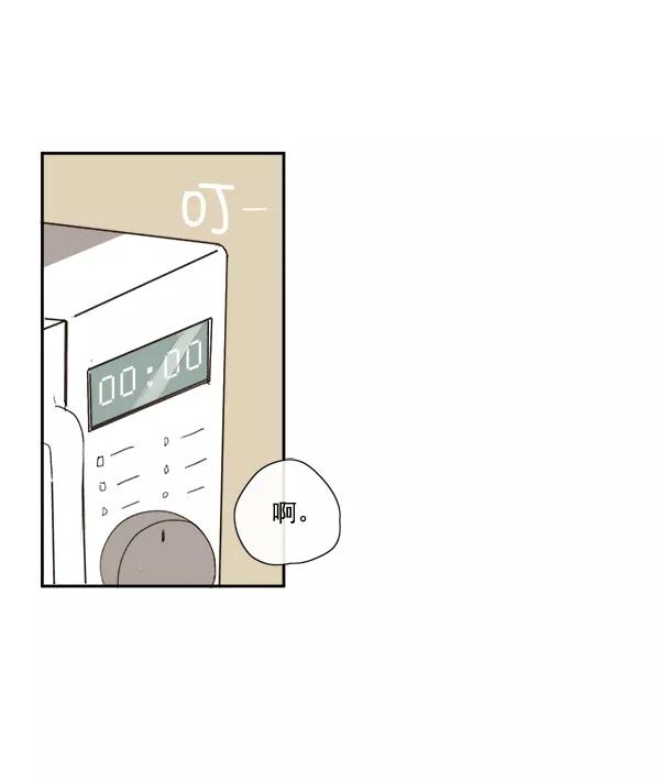 青苹果乐园 - 第8话 - 第57张图