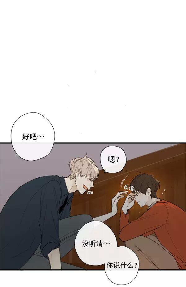 青苹果乐园 - 第8话 - 第69张图