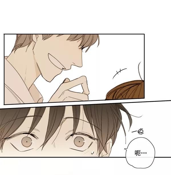 青苹果乐园 - 第8话 - 第35张图