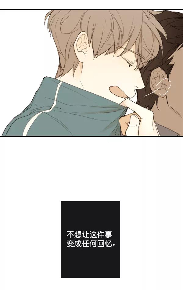 青苹果乐园 - 第8话 - 第63张图