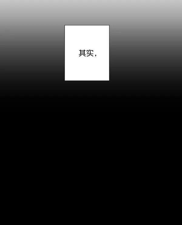 青苹果乐园 - 第8话 - 第21张图