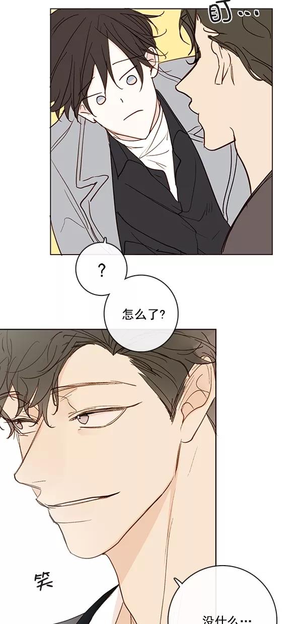 青苹果乐园 - [第二季] 第45话 - 第8张图