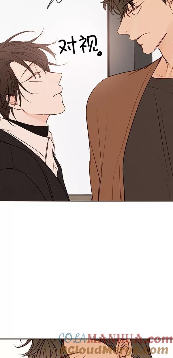 青苹果乐园 - [第二季] 第45话 - 第49张图