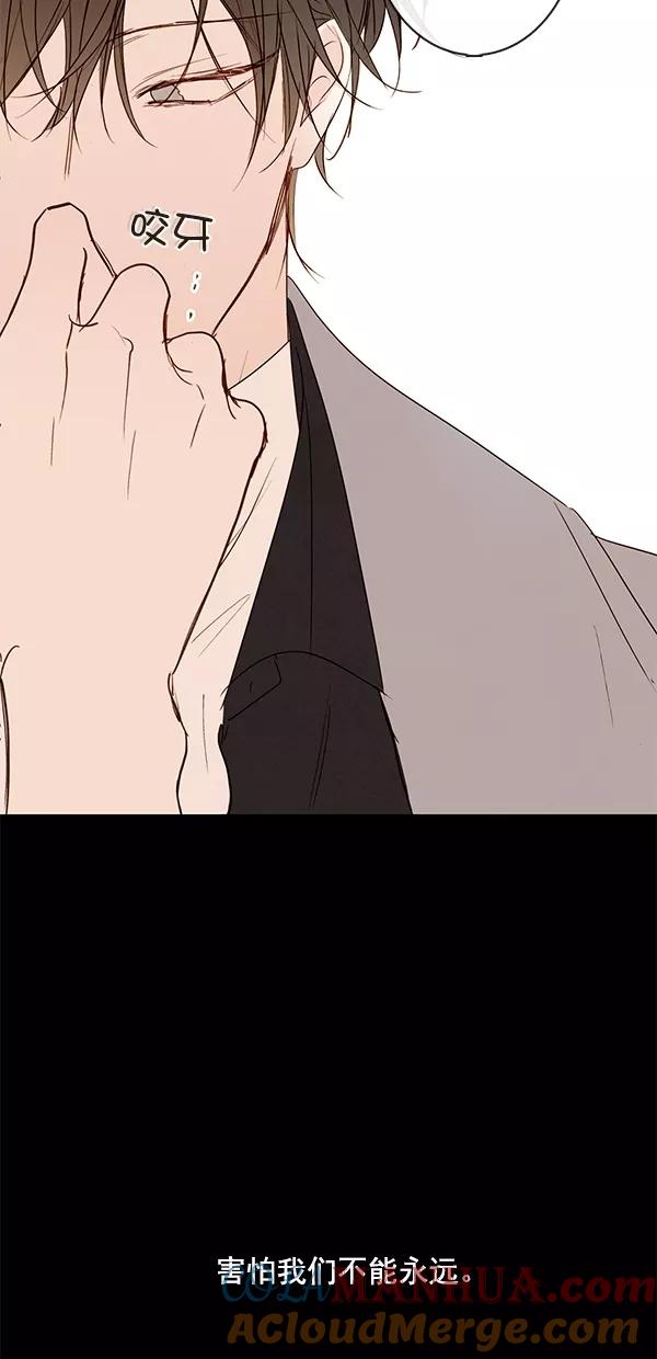 青苹果乐园 - [第二季] 第45话 - 第34张图