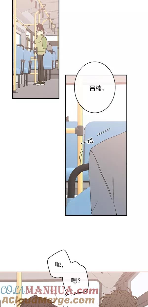 青苹果乐园 - [第二季] 第45话 - 第22张图