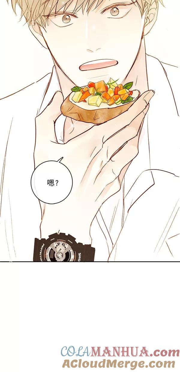 青苹果乐园 - [第二季] 第45话 - 第37张图